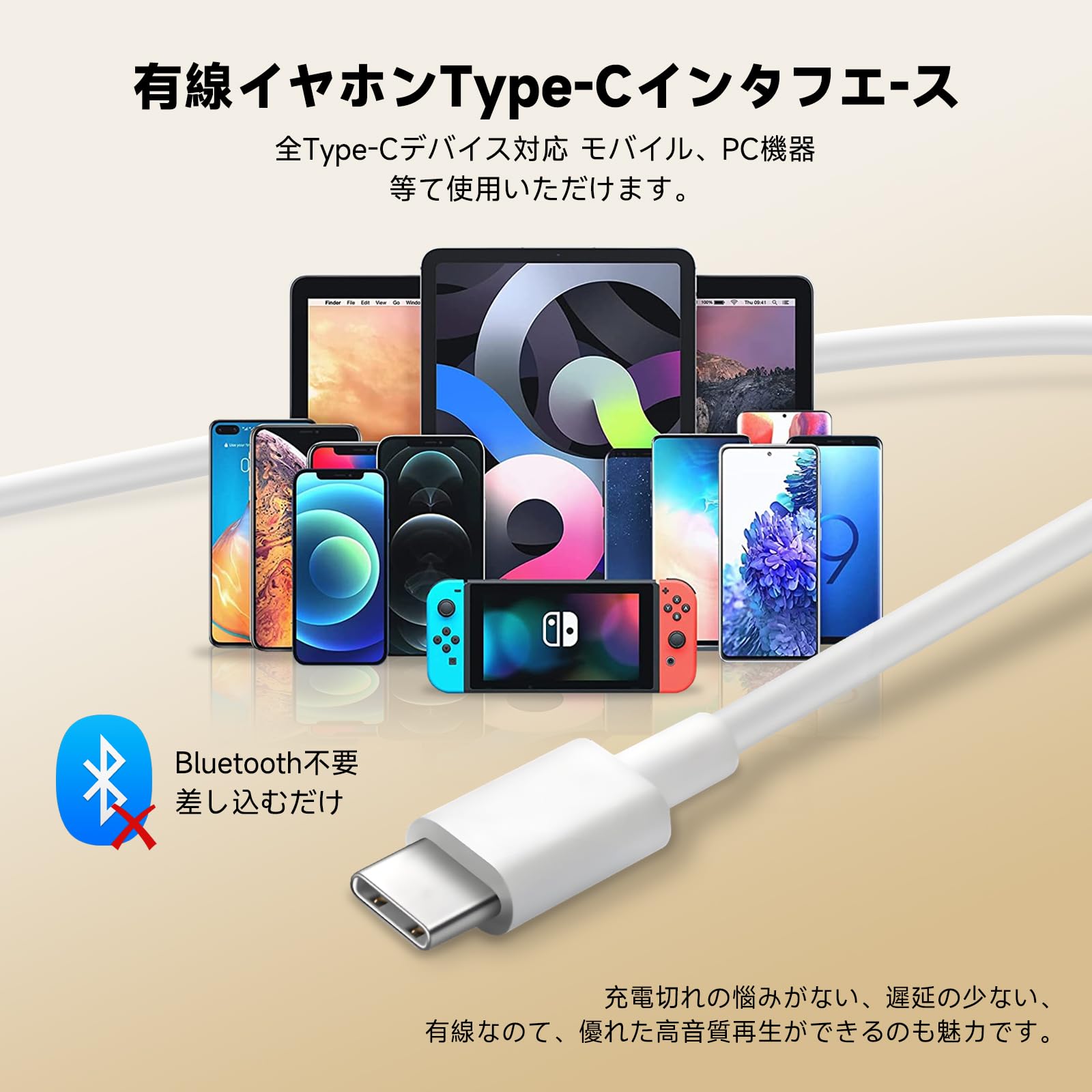 Amazon.co.jp: イヤホン タイプc イヤホン【2025年新バージョン