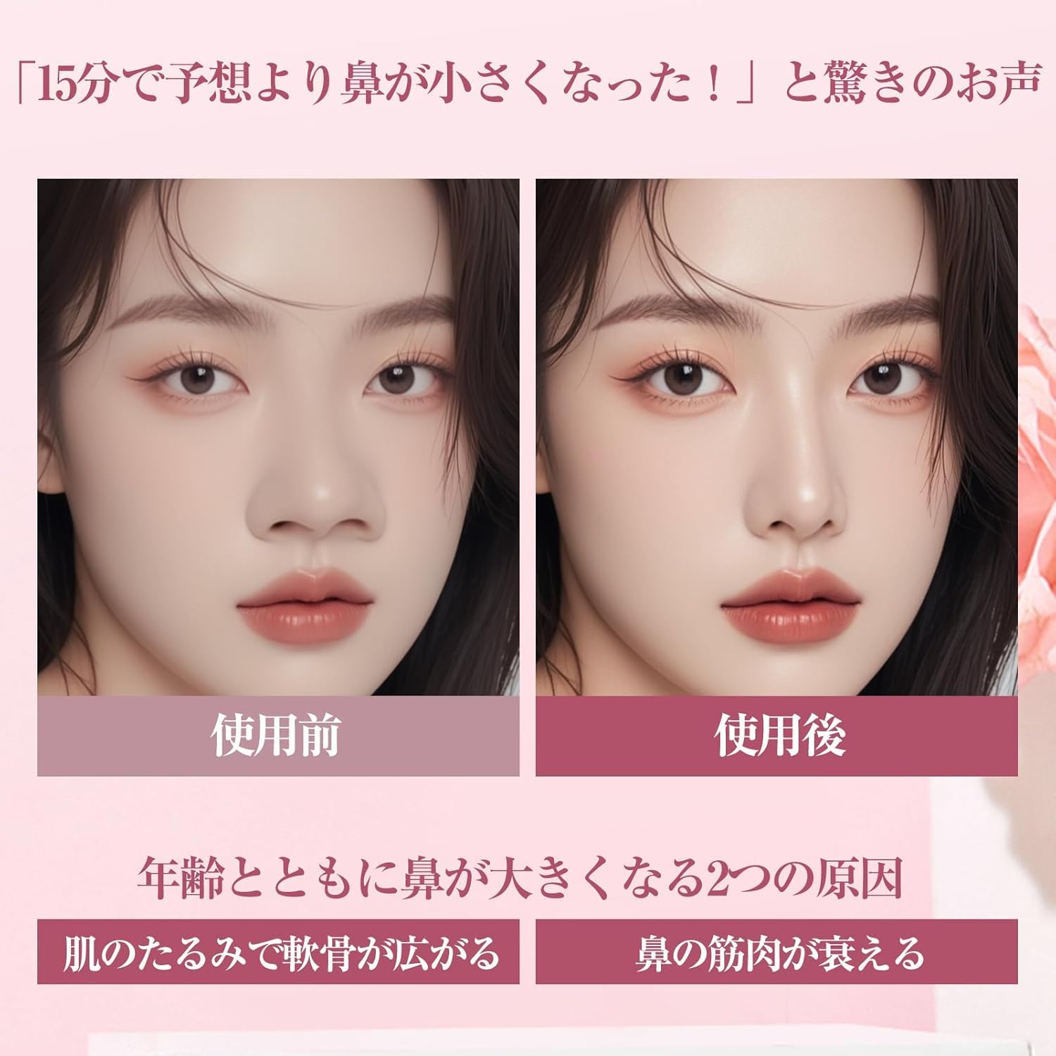 Amazon.co.jp: FOGABER 鼻専用美顔器 鼻クリップ 電動 小鼻クリップ
