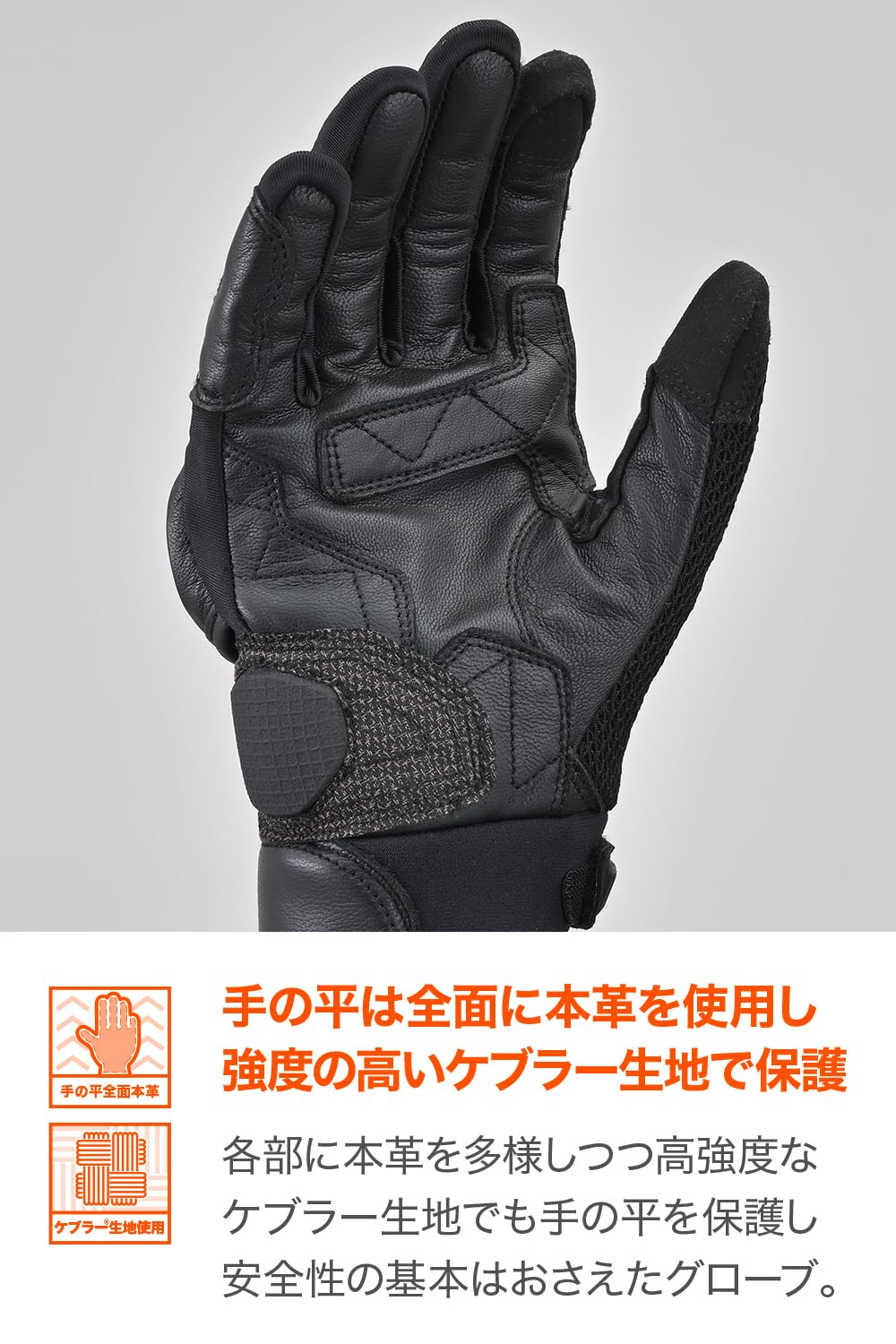 【特価商品】デイトナ(Daytona) バイク グローブ 夏 メッシュ 革(ヤギ Amazon | デイトナ(Daytona) バイク グローブ 夏 メッシュ 革(ヤギ革