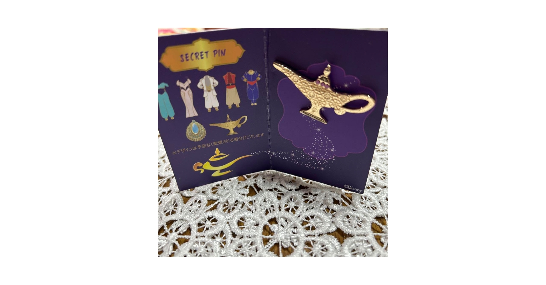 Amazon.co.jp: 劇団四季アラジン シークレットピンズ ランプ