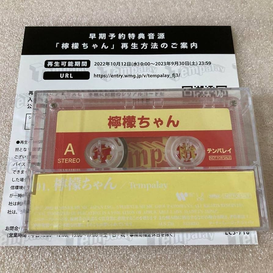 Amazon.co.jp: Tempalay from JAPAN 3 早期特典 檸檬ちゃん