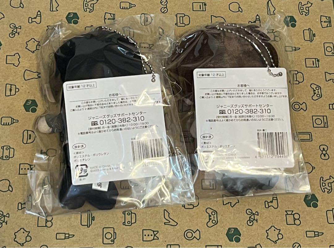 Amazon.co.jp: SnowMan すのチル チルぬい 目黒蓮 向井康二 めめこじ