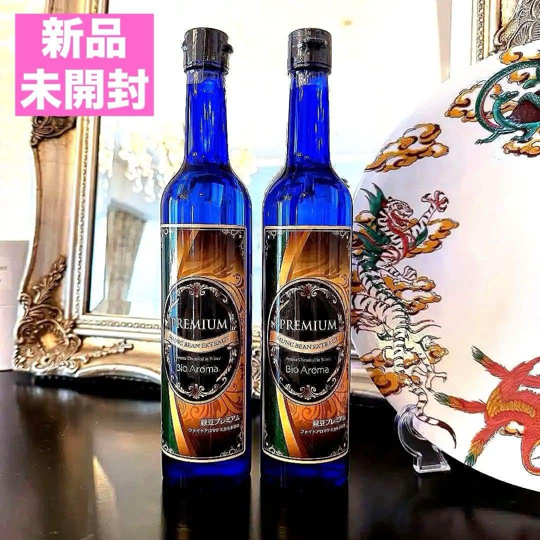 【新品未開封】バイオアロマアロマ水緑豆2本セット バイオアロマ 緑豆2本 バイオアロマ 緑豆 2本 バイオアロマ水（緑豆）2本