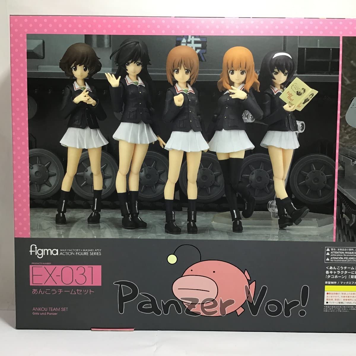 Figma ガールズ＆パンツァー あんこうチームセット