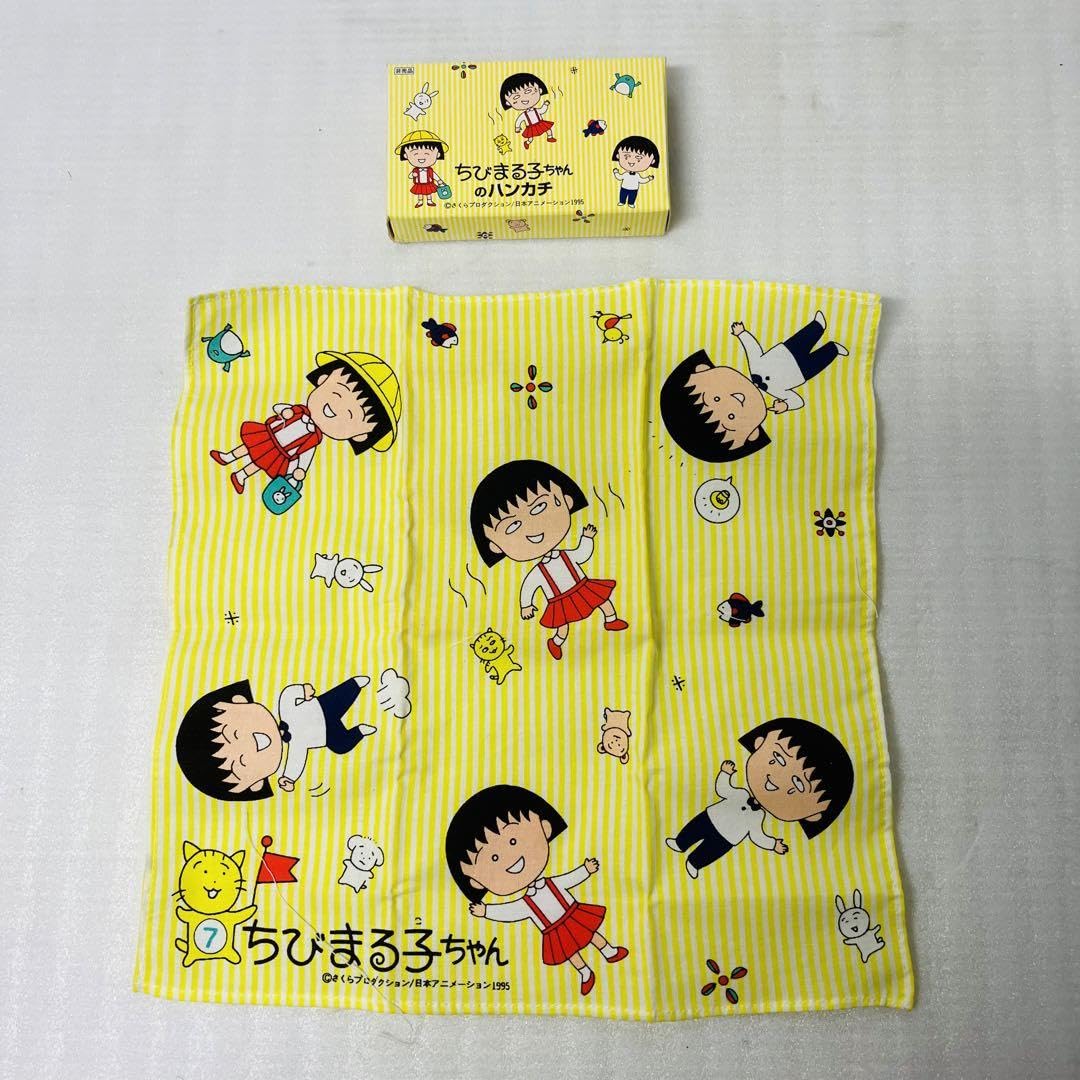 Amazon.co.jp: 当時物 ちびまる子ちゃん ハンカチ 3種セット