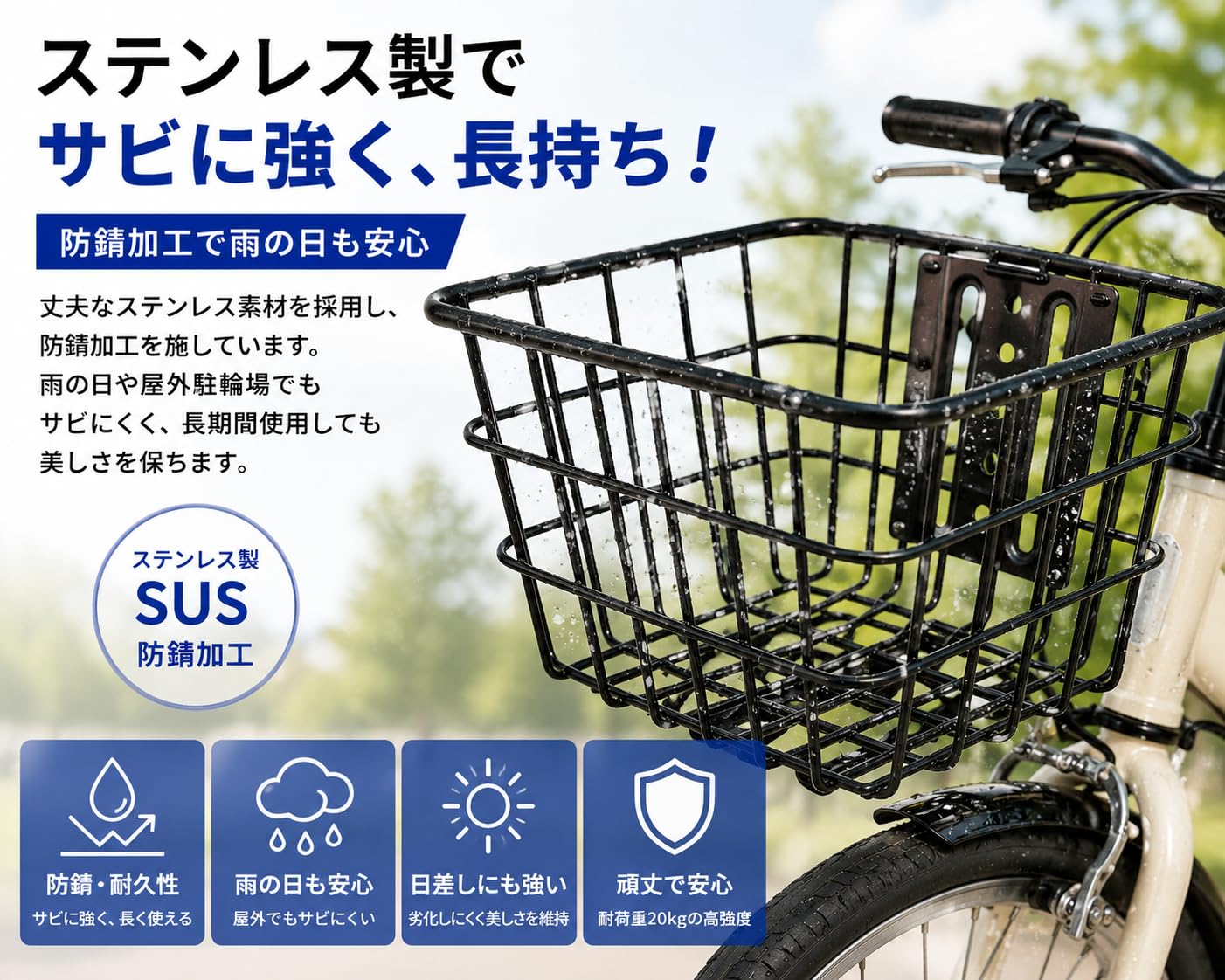 Amazon | Toodall 自転車 カゴ かご 前カゴ バスケット - ステンレス製