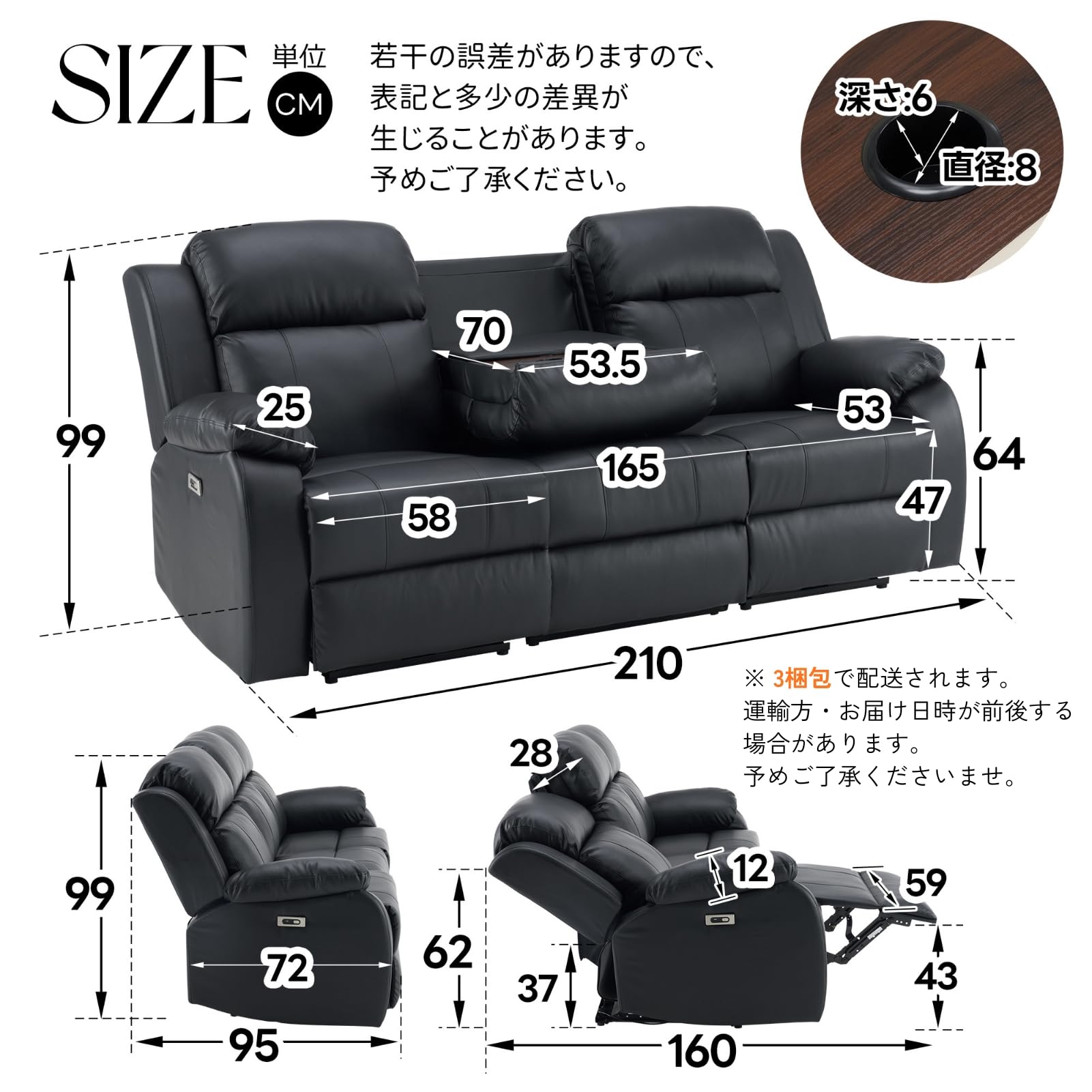 3人掛け リクライニングソファ ドリンクホルダー付 Amazon｜Harper & Bright Designs 電動リクライニングソファ 3人掛け