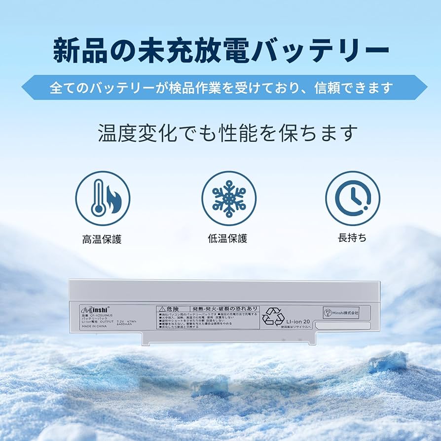 新品未使用　Panasonic CF-VZSU0MJS バッテリーパック（S） Panasonic バッテリーパック（S）CF-VZSU0MJS Let'snote CF-SZ