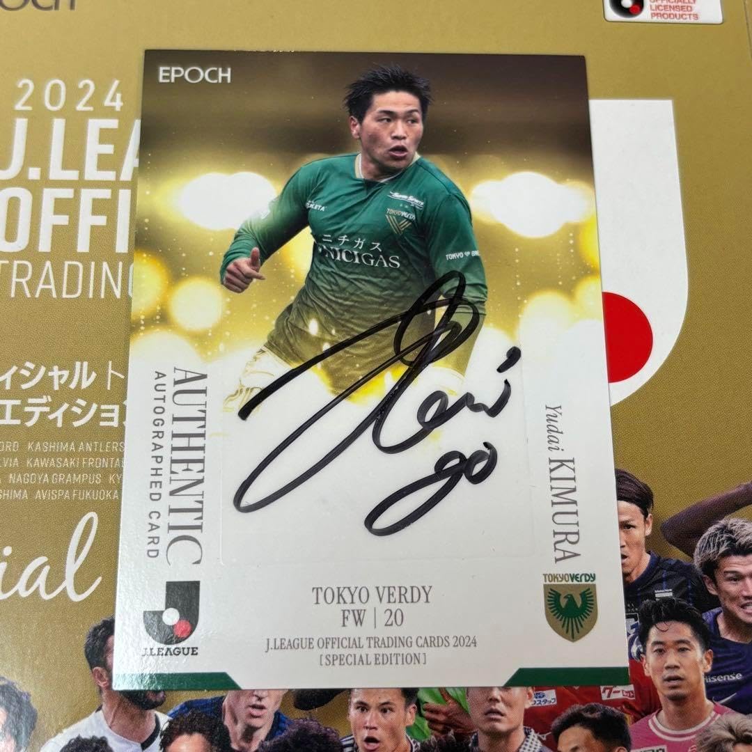 EPOCH 2024 Jリーグ SE 東京ヴェルディ 直筆サインカード 木村勇大 EPOCH 2024 Jリーグ SE 東京ヴェルディ 直筆サインカード 木村勇大