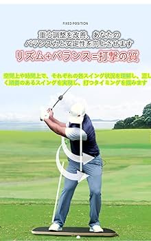 【新品】ゴルフ スイング 練習用 バランスボード トレーニング器具 楽天市場】ゴルフ 練習器具 スイング練習 重心調整 体重移動