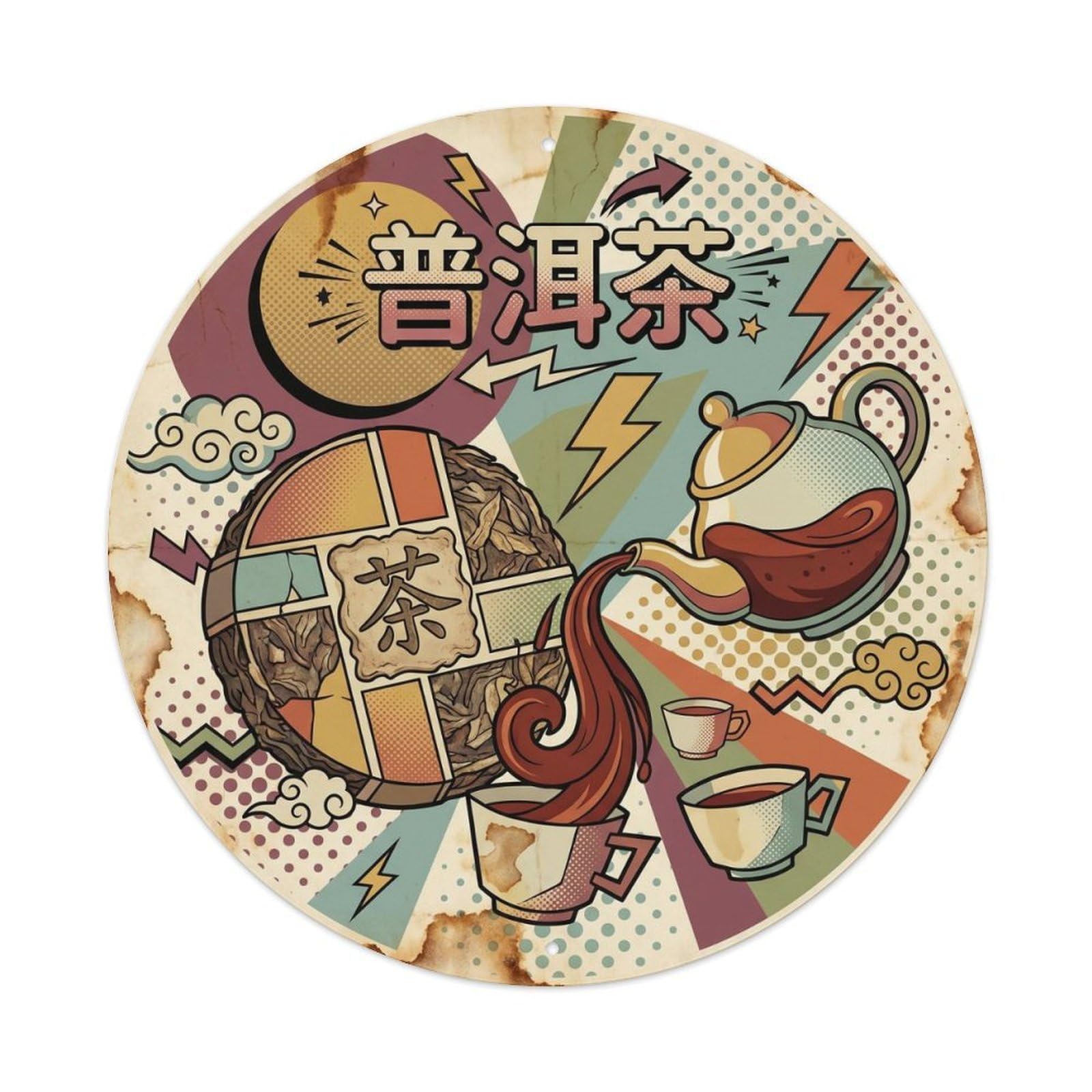 Chinese Culture Tea Oolong Teahouse Geometric Memphis Metal Tin Sign