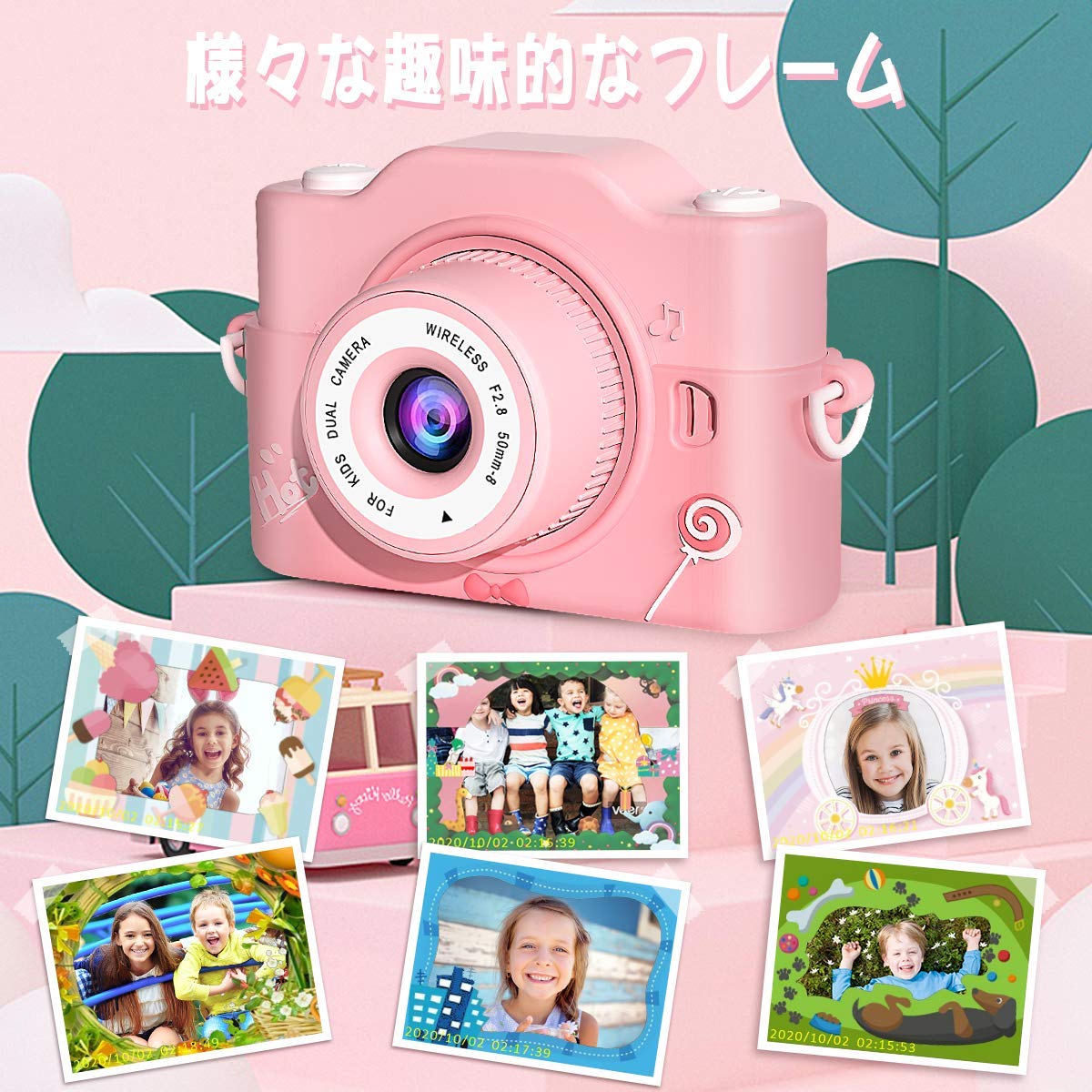 Amazon.co.jp: 子供用カメラ ZumYu 子供用デジタルカメラ トイカメラ