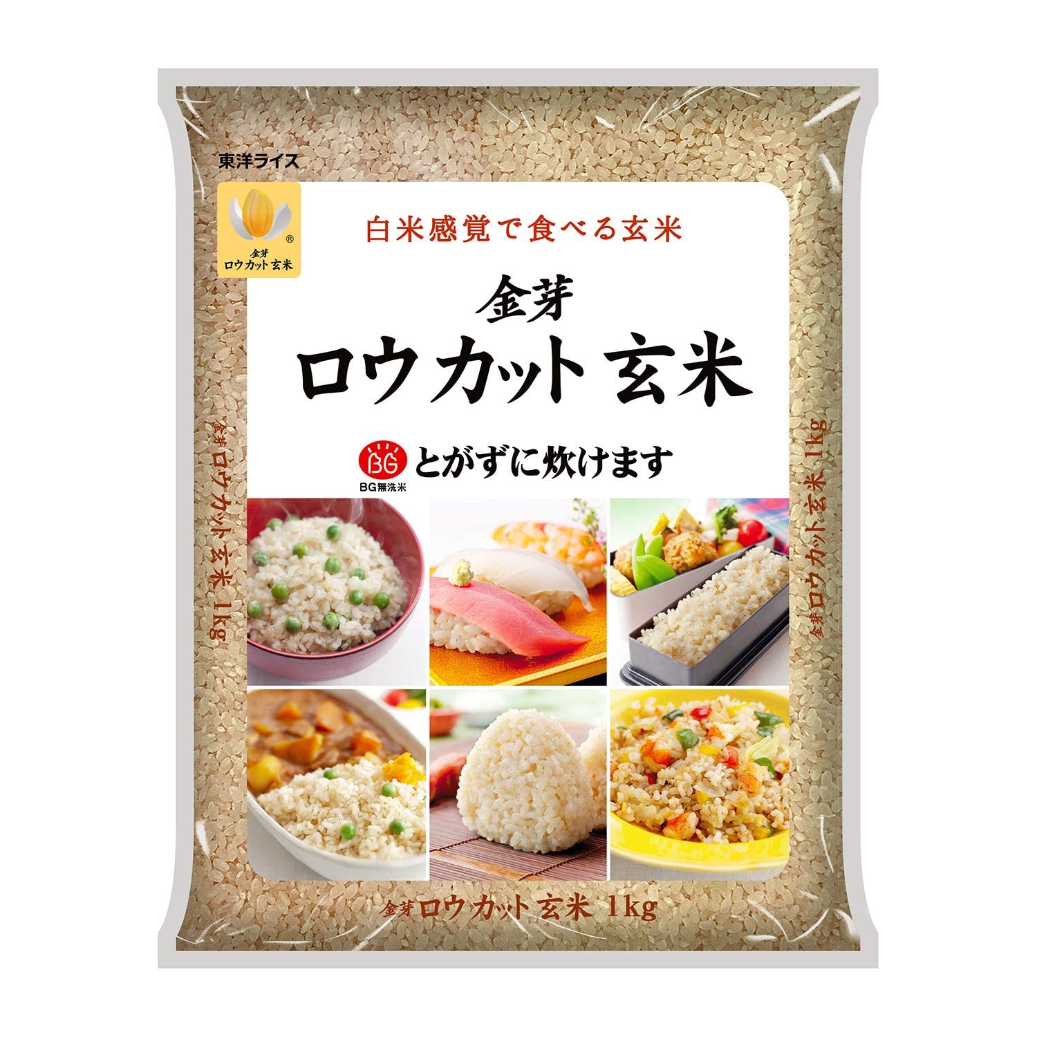 Kinmemai Golden Low Cut Brown Rice Super Premium