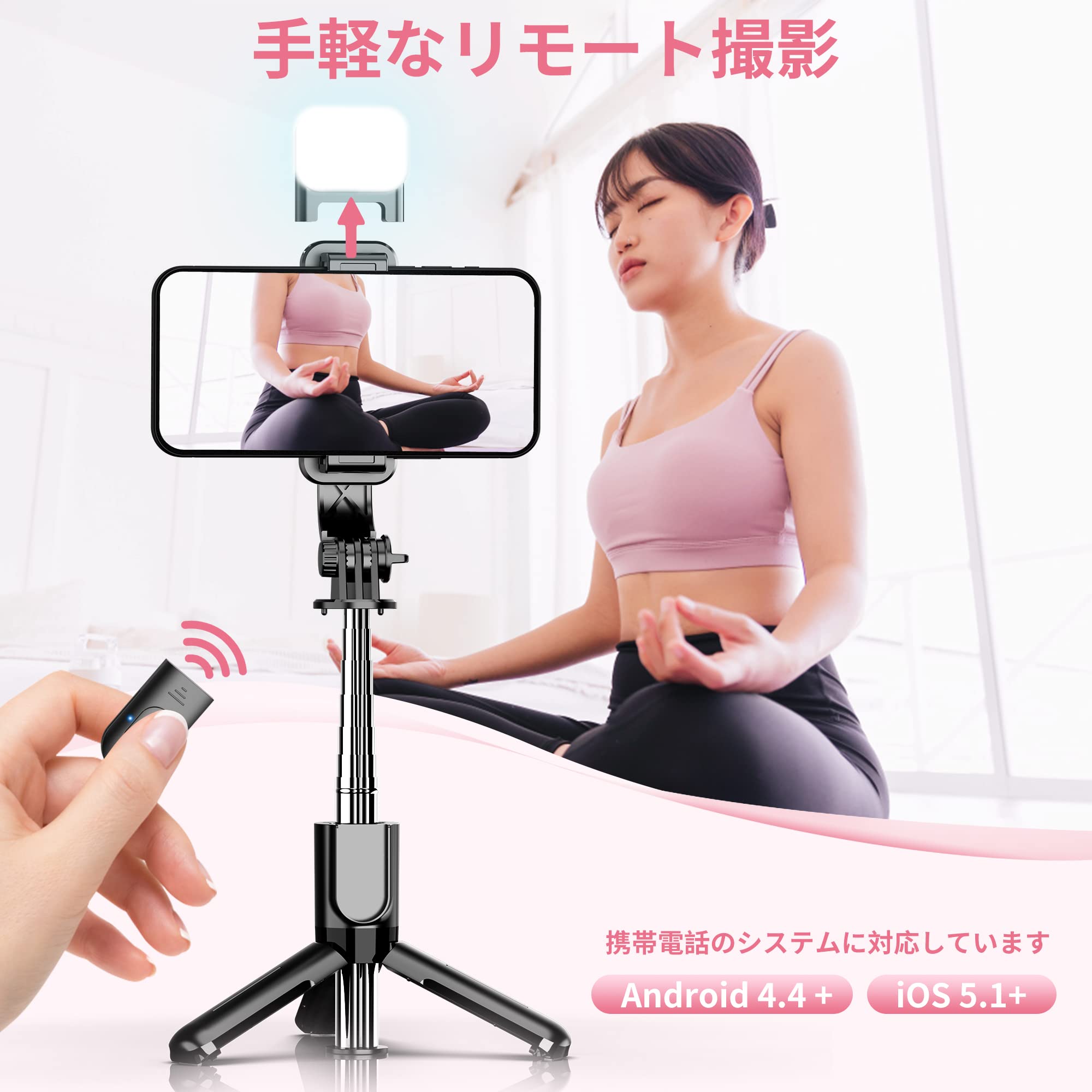 Amazon | 自撮り棒 コンパクト三脚 ライト付き iPhone対応 Android対応