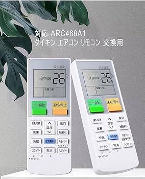 リモコン　代用リモコン　代替リモコン　DKN-8A1 交換 ダイキン 代替リモコンDKN-8A1 動作確認済 エアコンリモコン