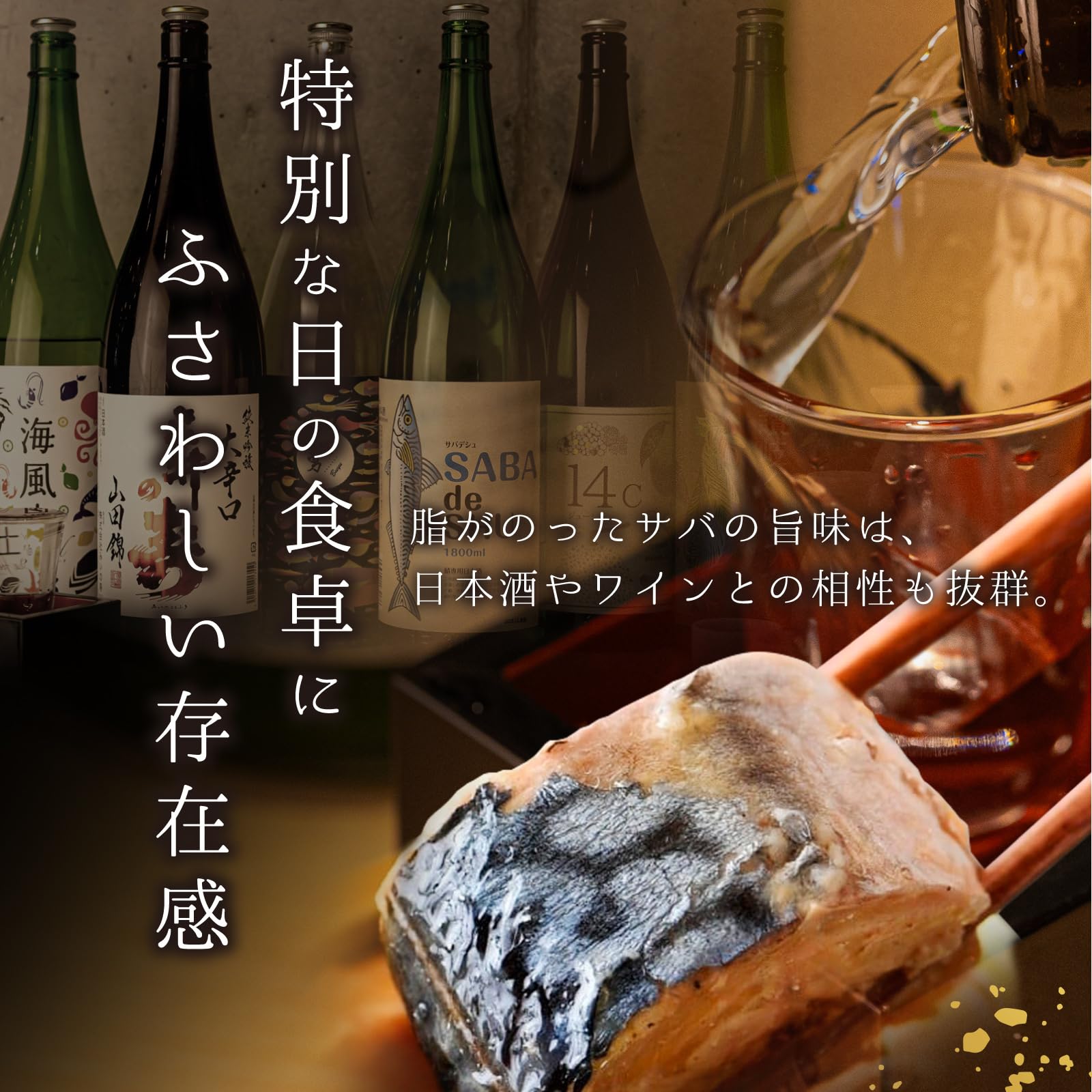 Amazon | [SO] 鯖缶 サバ缶 缶詰 贈り物 ギフト (3個, 塩味) | SO