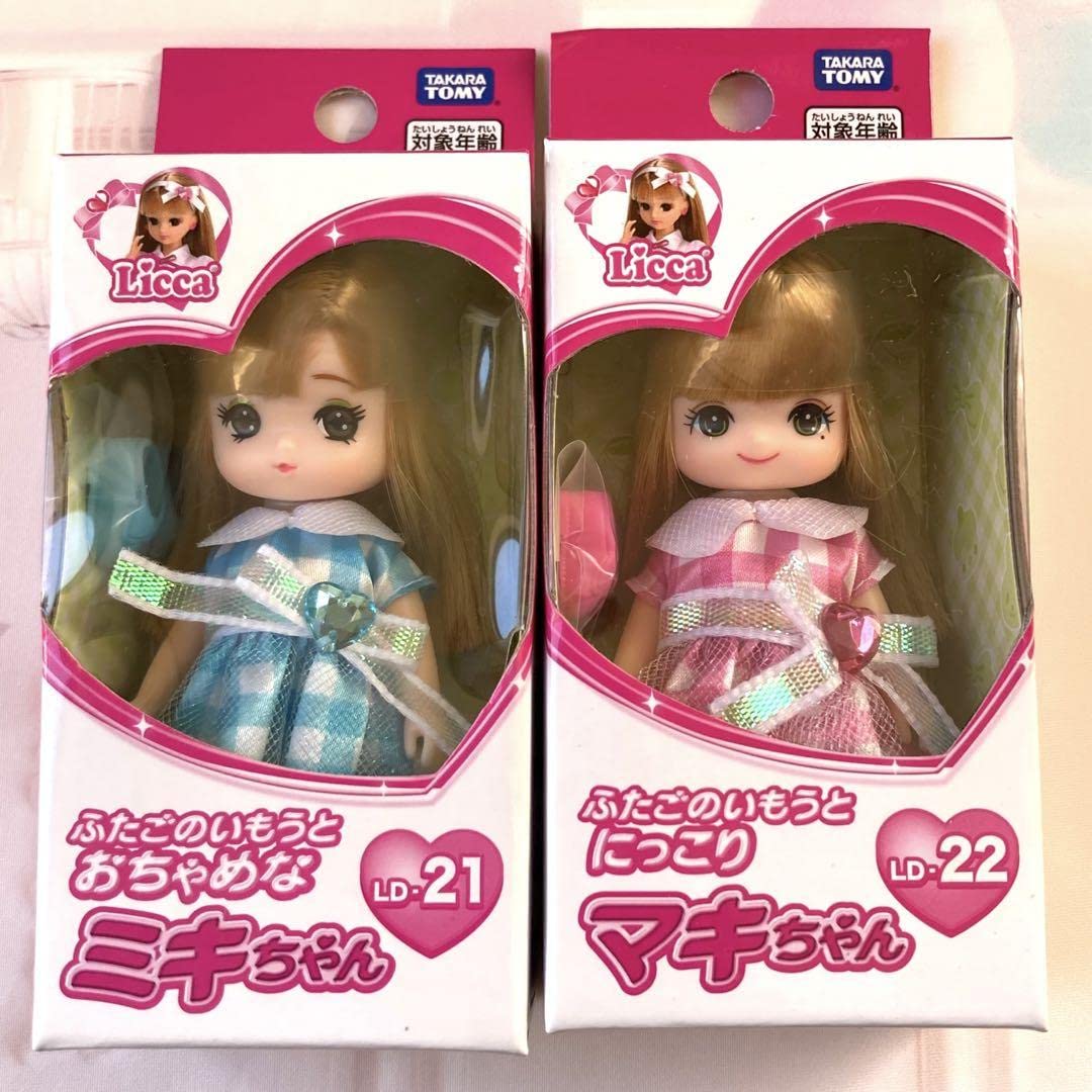 Amazon | リカちゃんふたごの妹?おちゃめなミキちゃん&にっこりマキ 