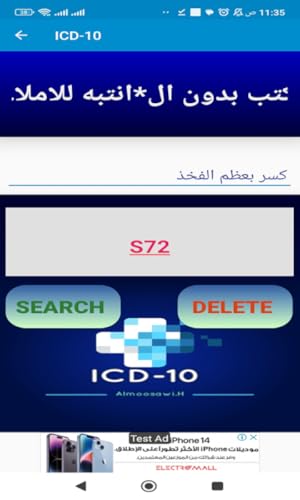 ICD-10