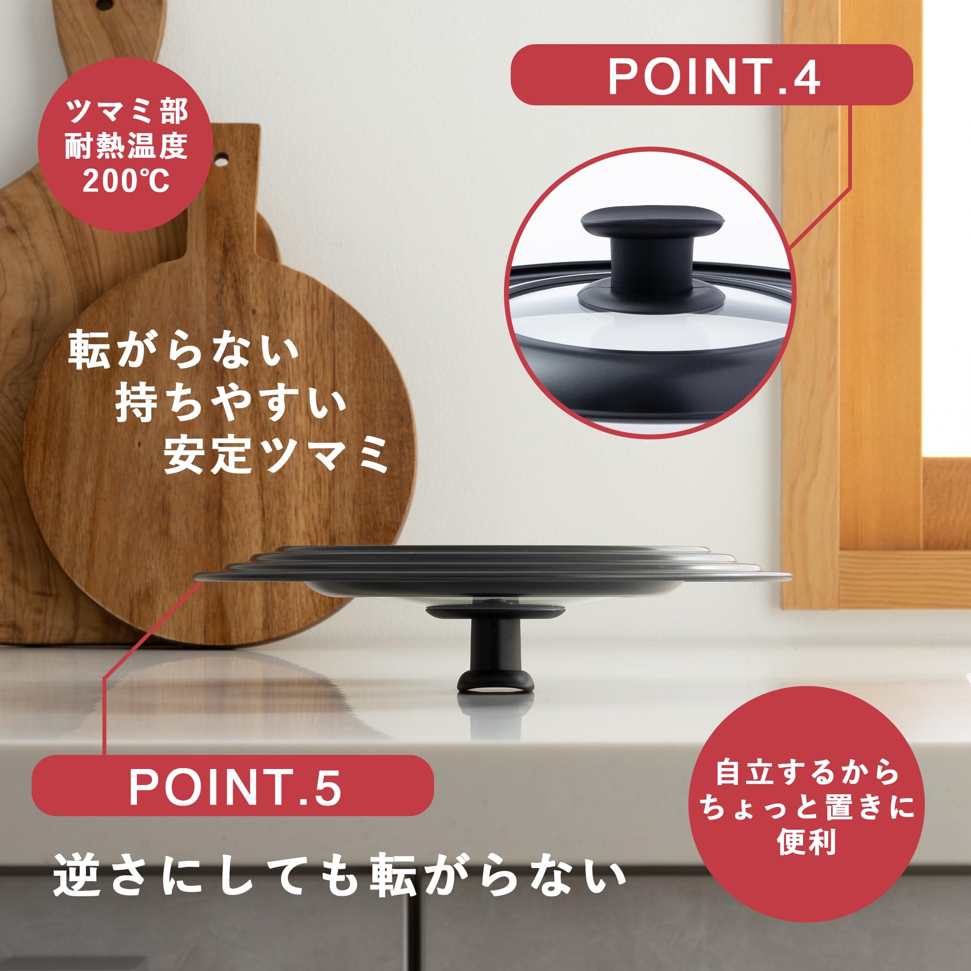 Amazon.co.jp: 貝印 KAI フライパン 蓋 カバー ガラス窓付き 18-22