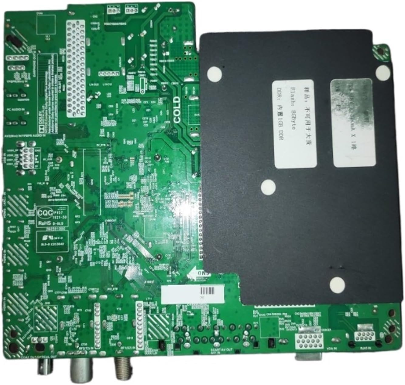Rear view of the JMJDGEJM MT5510S.PB803 Motherboard
