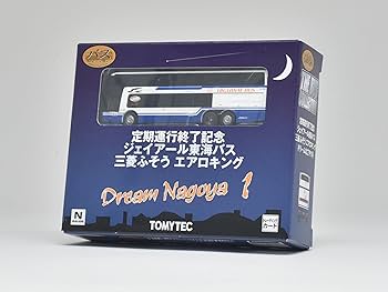 Amazon | ザ・バスコレクション バスコレ 定期運行終了記念
