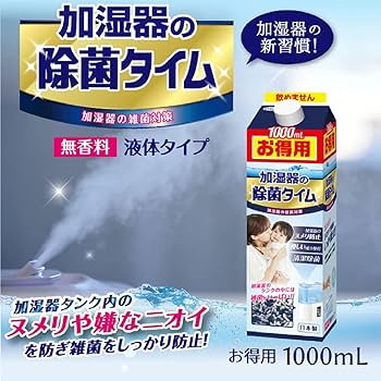 Amazon.co.jp: 【まとめ買い】加湿器の除菌タイム 液体タイプ お得用