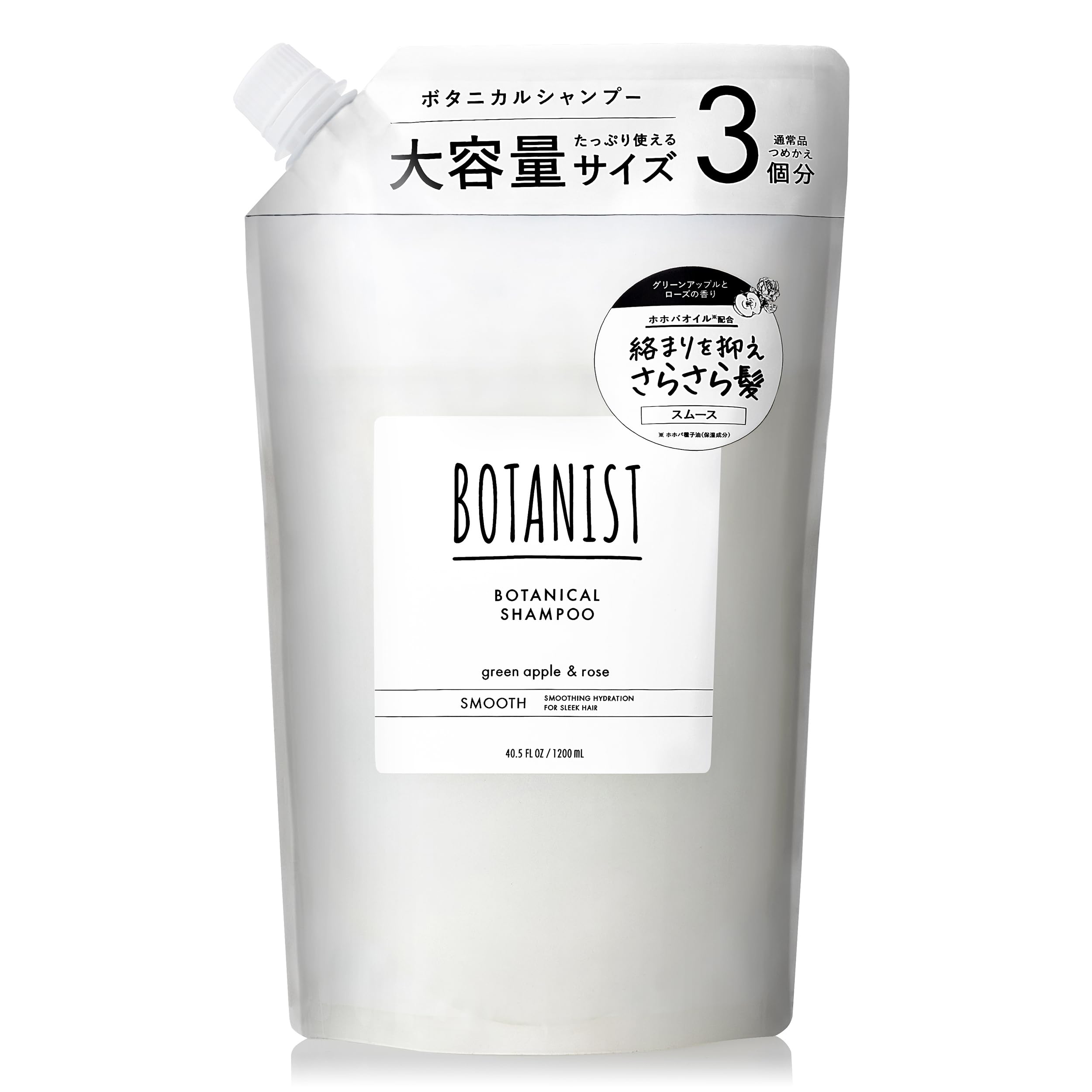 Amazon | BOTANIST ボタニスト シャンプー 大容量 詰め替え スムース