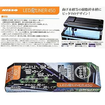【新品】ニッソー LED PGライナー 600 12000K RGB Amazon | ニッソー LED PGライナー600 ブラック | ニッソー