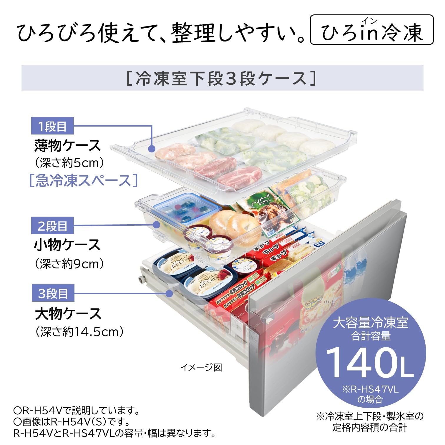 Amazon | 日立 冷蔵庫 幅60cm 470L シルバー R-HS47VL S 5ドア