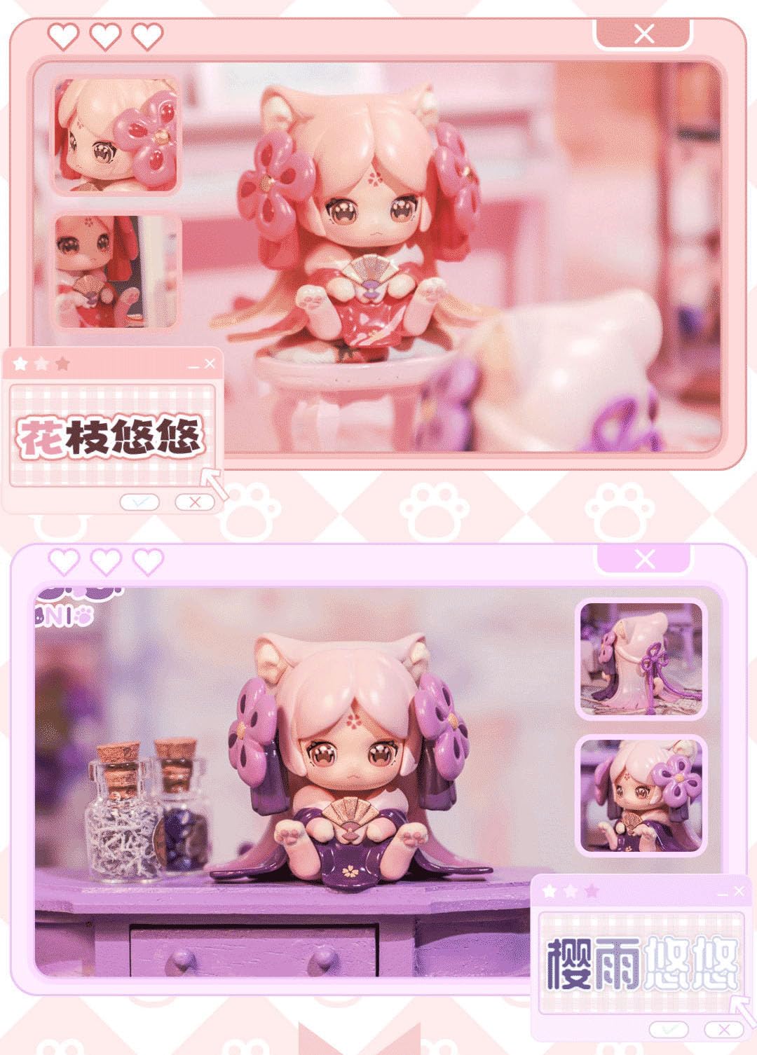 Amazon.co.jp: sweet Emilya Cat Moni キャットオフィスシリーズ PVC製