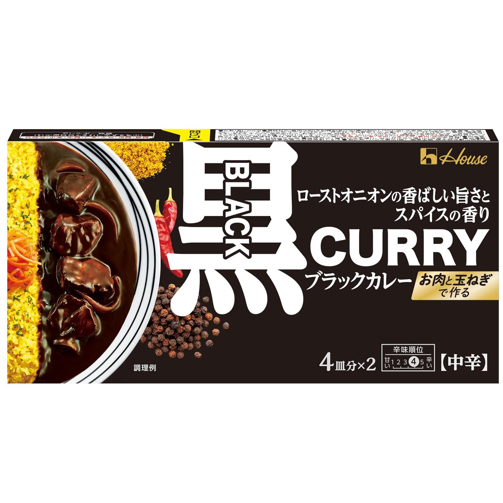 ハウス食品 ブラックカレー 中辛 174g ×5個 [いつもの作り方で見た目が楽しいブラックカレーが作れる]