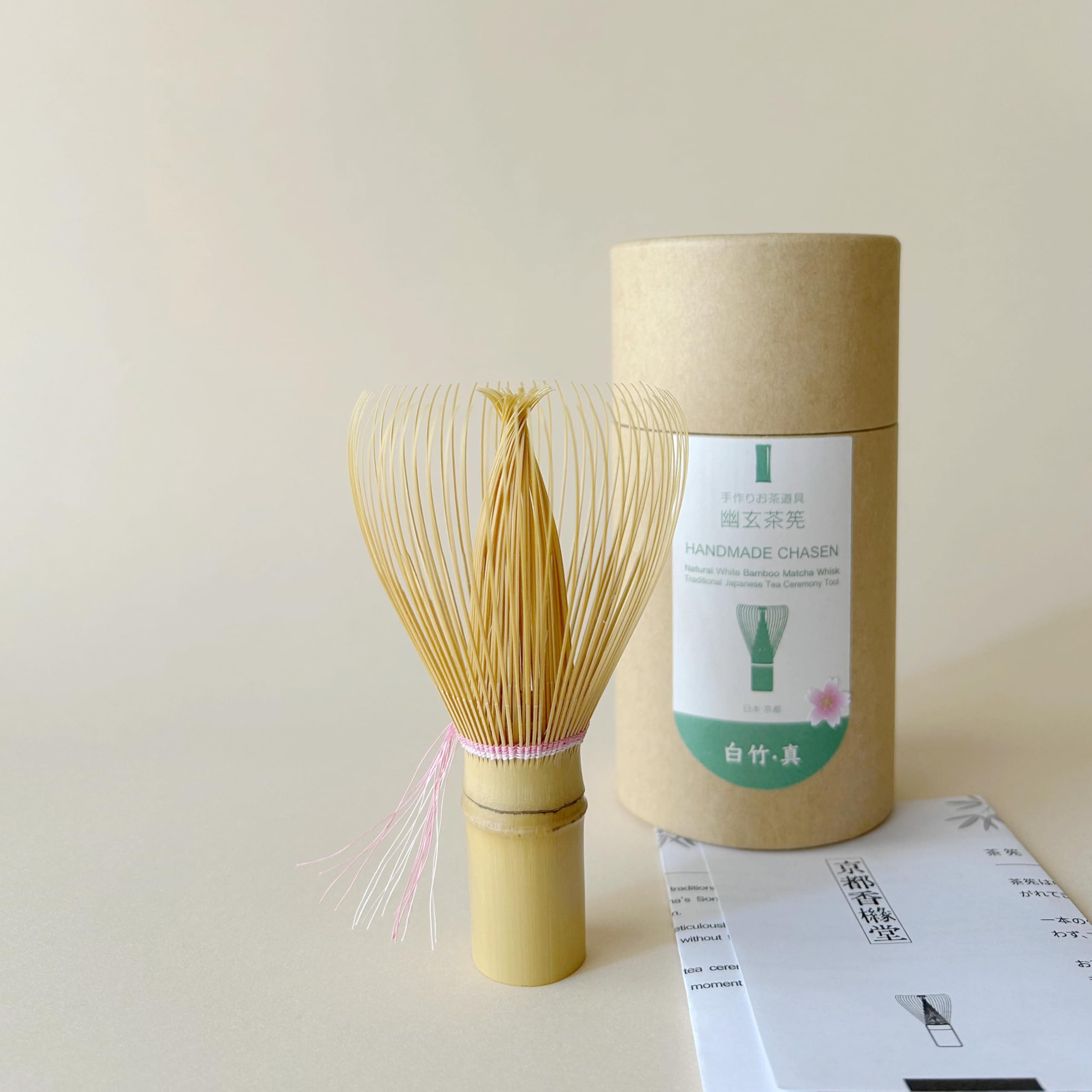 Amazon | 幽玄シリーズ 抹茶 茶筅（茶せん・茶筌）白竹・真・70本立