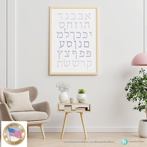 Miniatura 2 de Homeschool Decor - Póster Hebreo Lila - Aleph Bet Hebreo Alfabeto Póster impreso judaica regalo Brit Mila - Decoración para el hogar judío