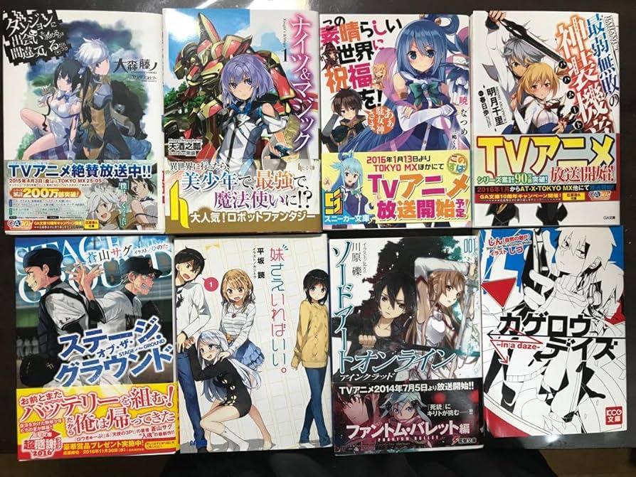 ラノベまとめ売り ラノベまとめ売り！お得お試しセット！ - メルカリ