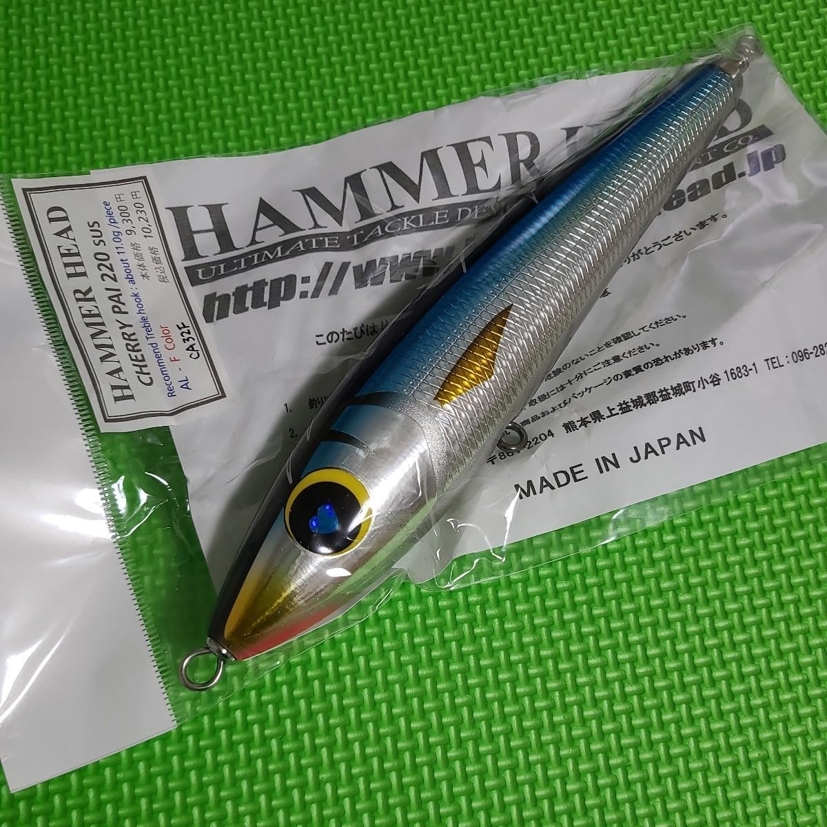 ハンマーヘッド チェリーパイ 220 SUS サンマ/HAMMER HEAD Cherry