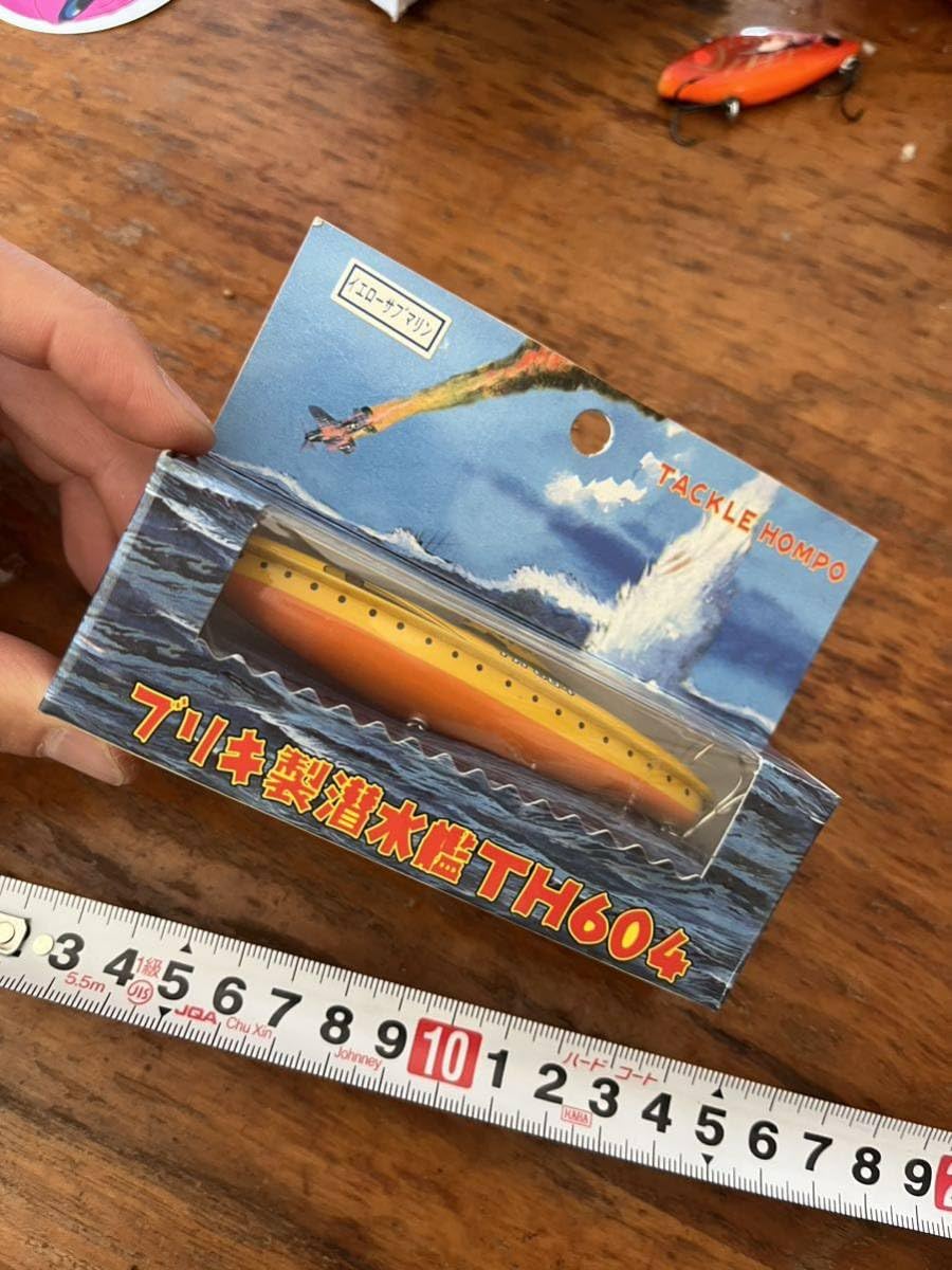 Amazon.co.jp: タックル本舗 ブリキ製潜水艦 黄色 B級ルアー