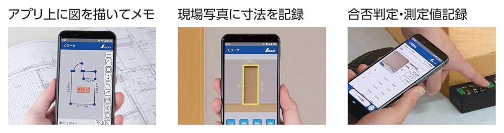 1KCORP出品です。よろしくお願いします。 レーザー距離計 L－MeasureBK50グリーン データ転送