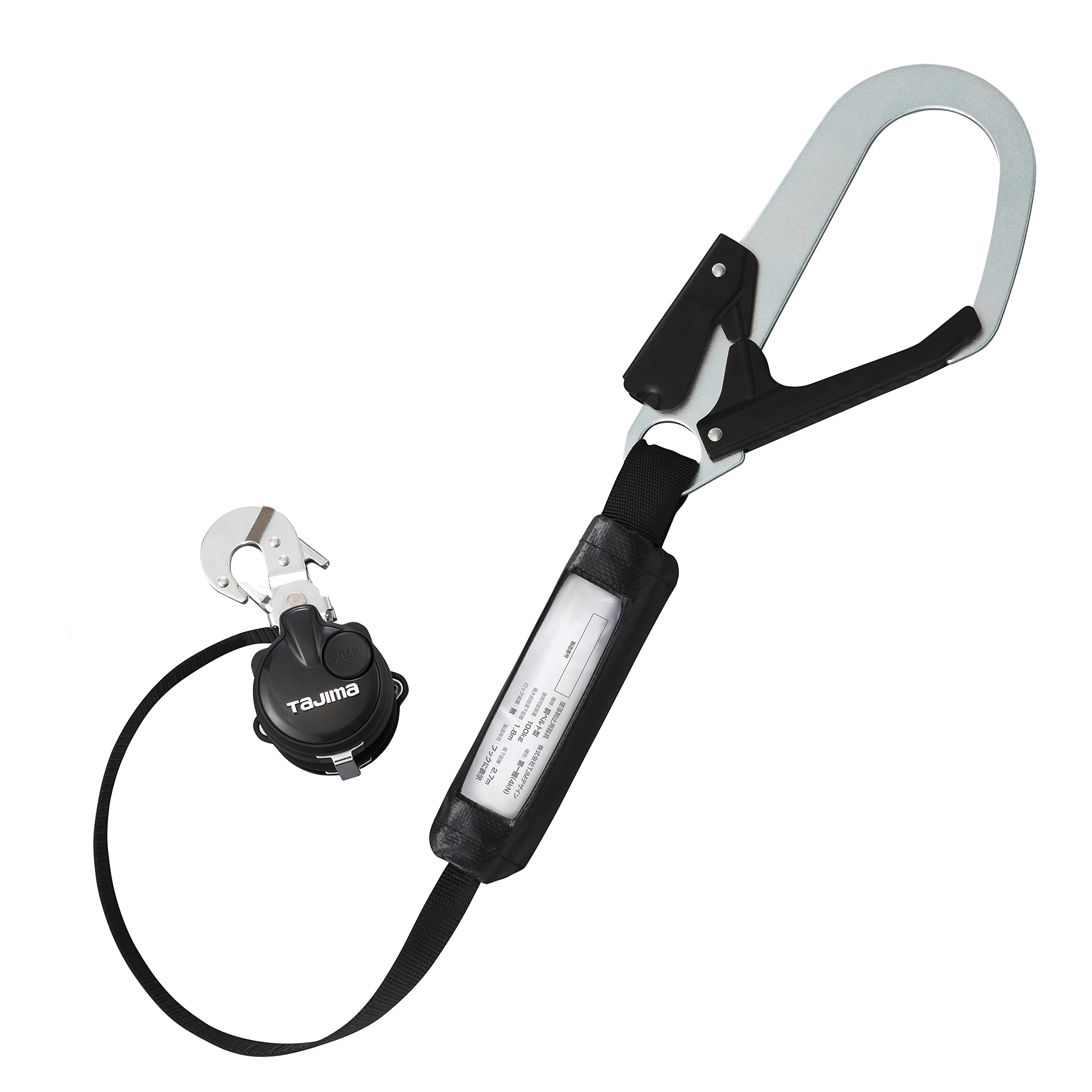 Amazon.co.jp: タジマ 胴ベルト用ランヤード VR110 L1 : DIY  