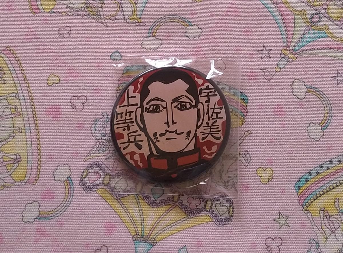 Amazon.co.jp: ゴールデンカムイ展 札幌 武人バッジ 宇佐美時重