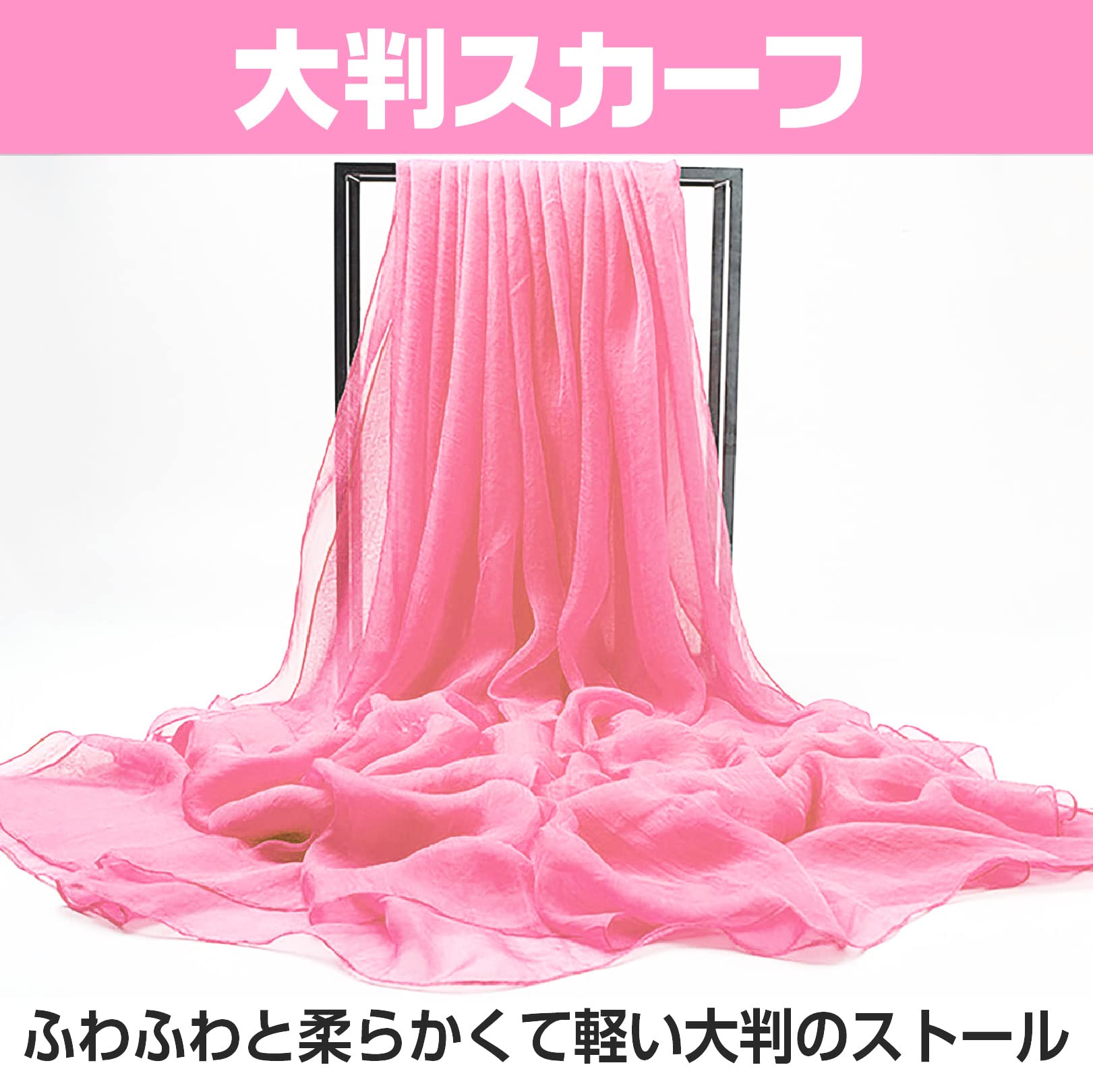 Amazon.co.jp: [sac taske] リトミック スカーフ 特大 ダンス 教材