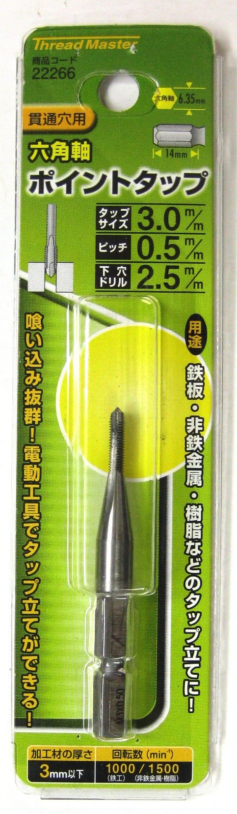 ☆RN☆ページ Xenon XP 1950g 日本語QRコード対応版 2次元バーコードリーダー｜株式