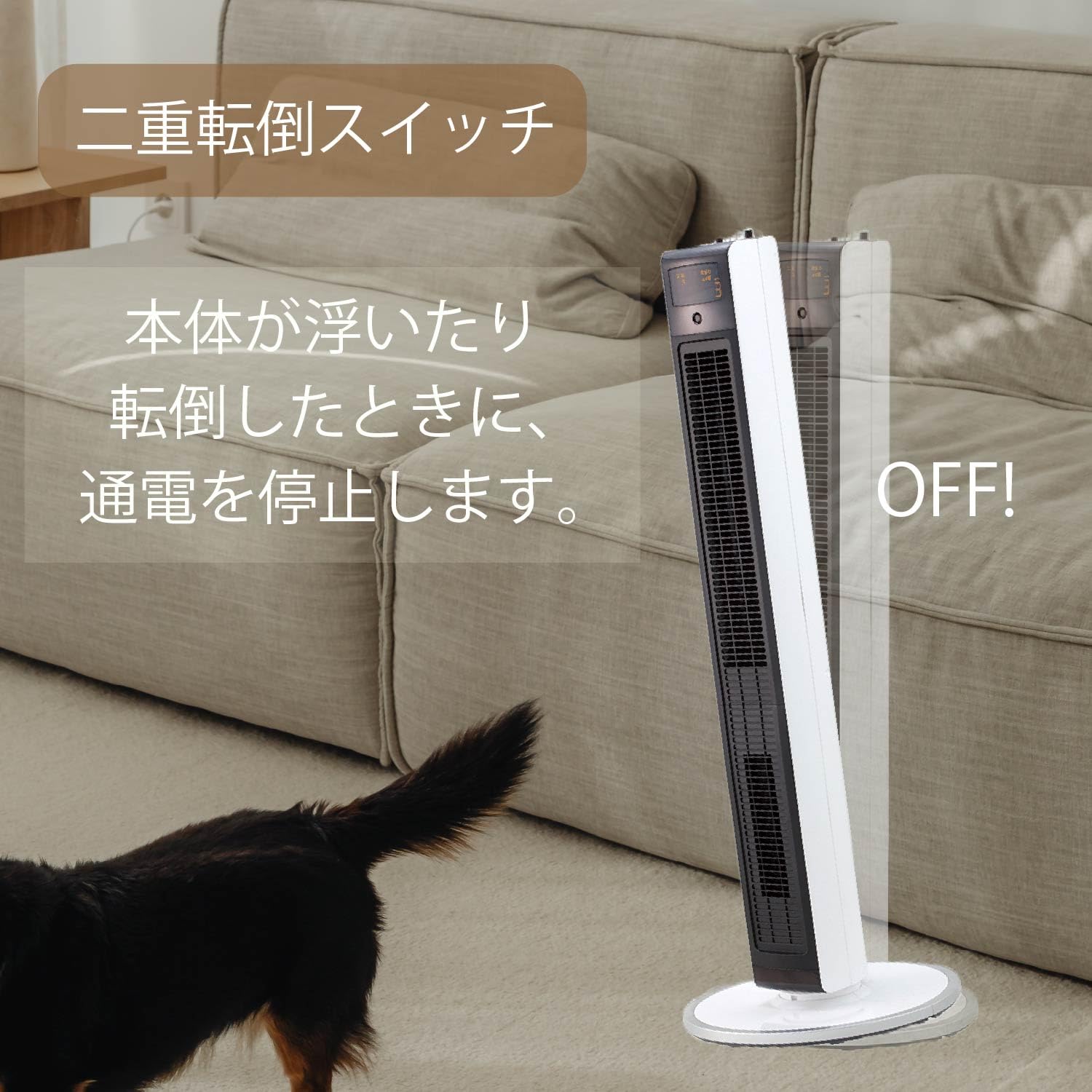 Amazon | コイズミ 電気ファンヒーター ホット&クール スリム 送風 温