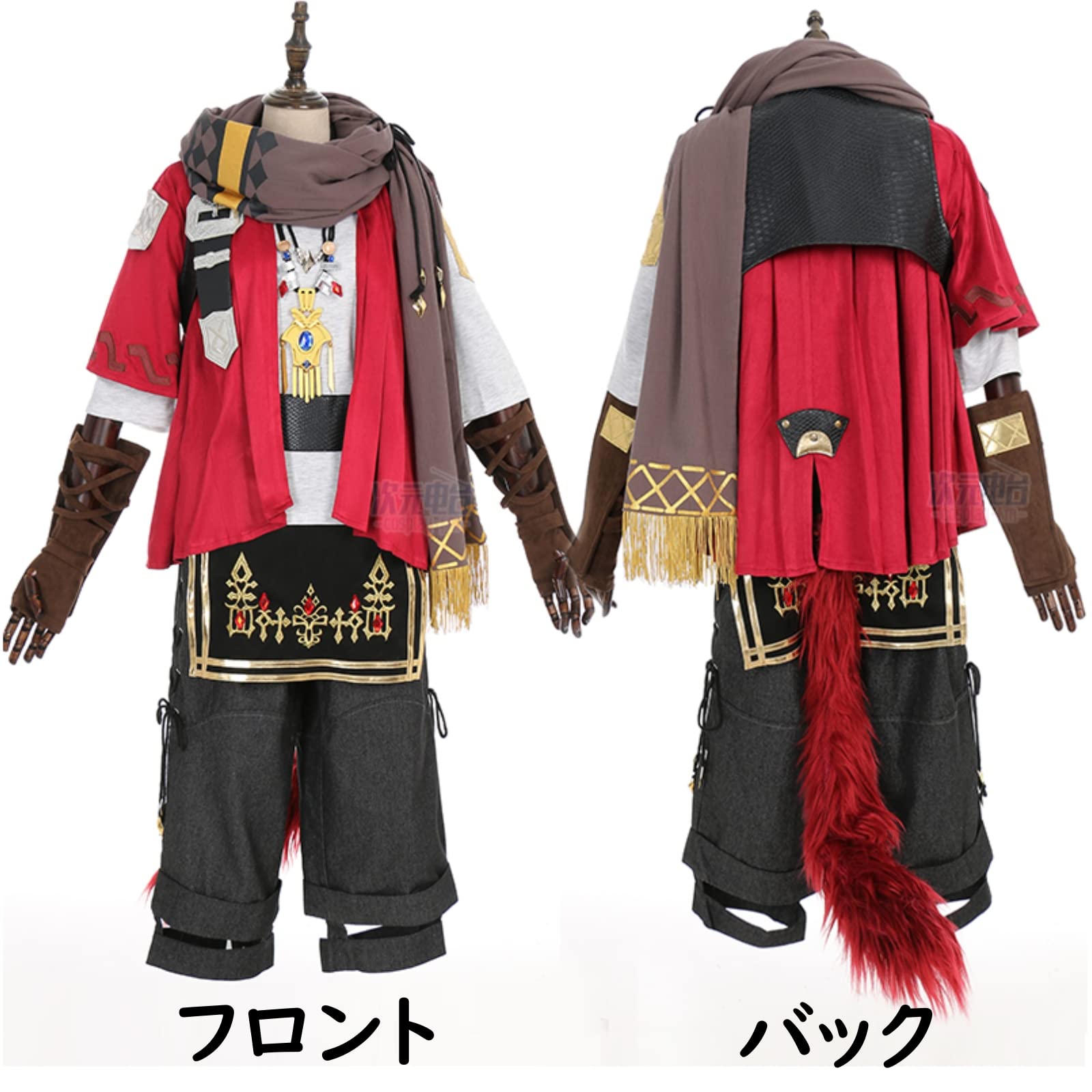 Amazon.co.jp: [Hushan] グ ラハ ティア コスプレ コスチュームセット 