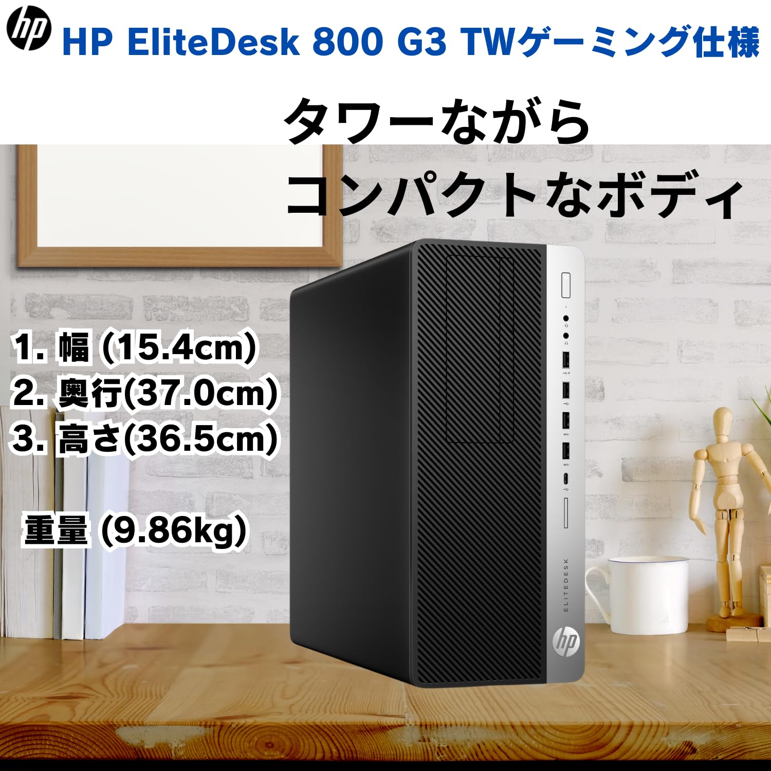 Amazon.co.jp: 【整備済み品】 ゲーミングPC デスクトップ パソコン HP 
