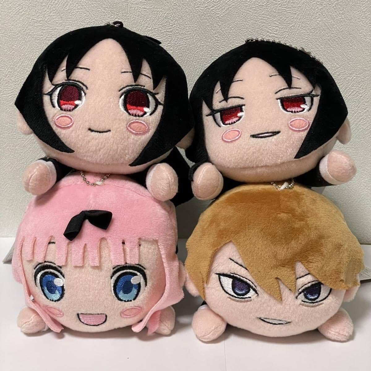 Amazon.co.jp: かぐや様は告らせたい 寝そべりぬいぐるみ 全4種 Amazon.co.jp: かぐや様は告らせたい 寝そべりぬいぐるみ 全4種