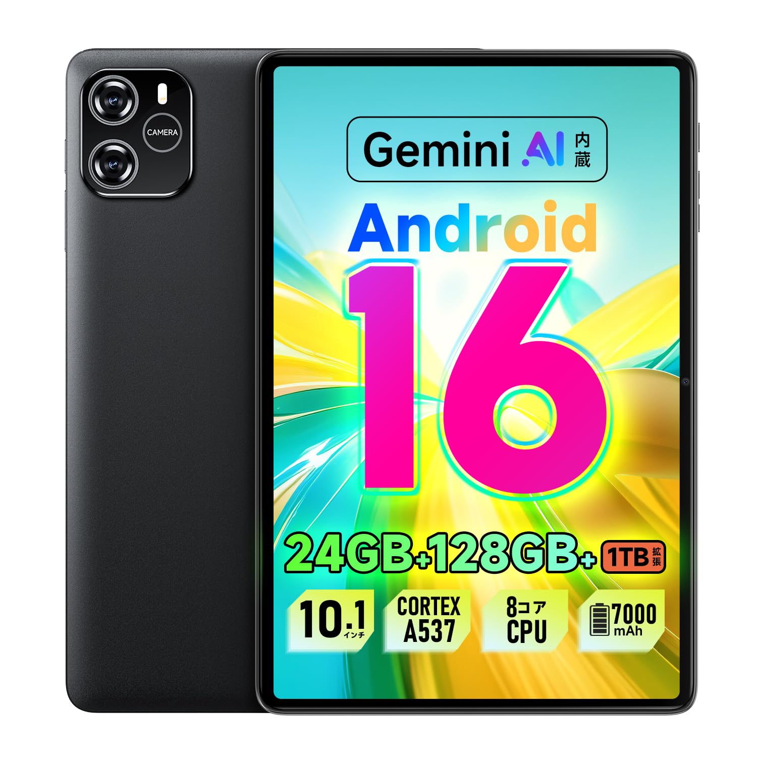 Amazon.co.jp: タブレット Android 16 【2026新登場＆AI最適化OS 