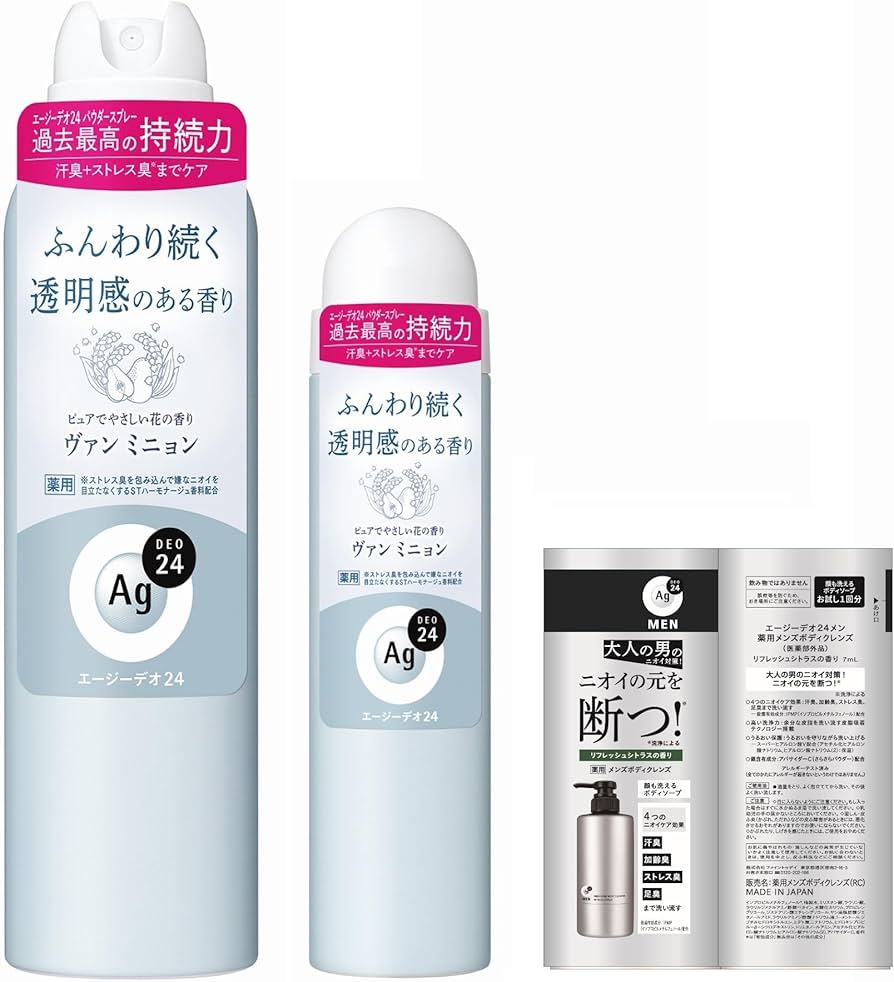 Amazon.co.jp: 【Amazon.co.jp限定】エージーデオ24 【セット