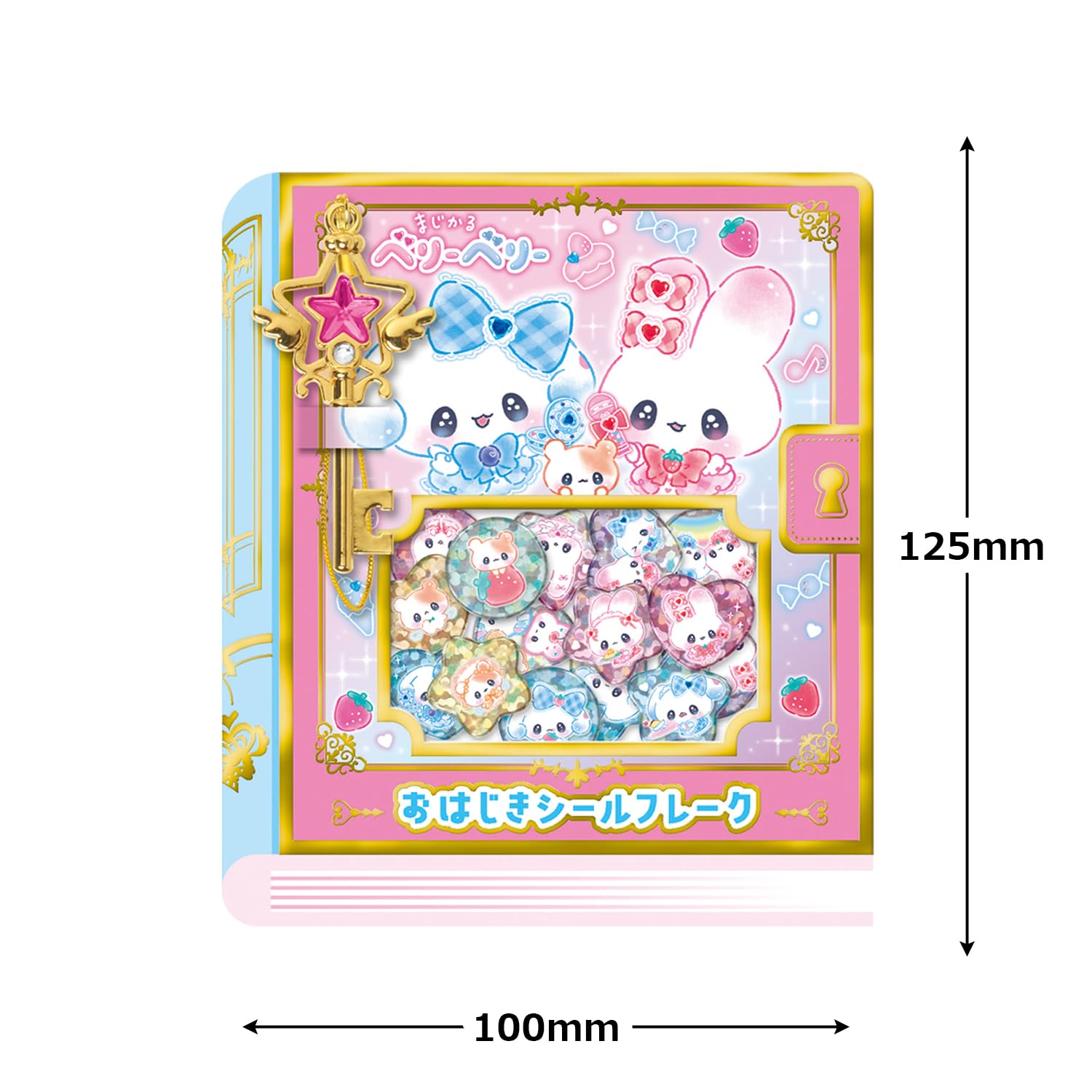 Amazon | カミオジャパン シール おはじきシールフレーク まじかる