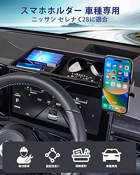 スマホスタンド付きコスメワゴン【新品・未使用】 オートスマホホルダー | カー用品のセイワ