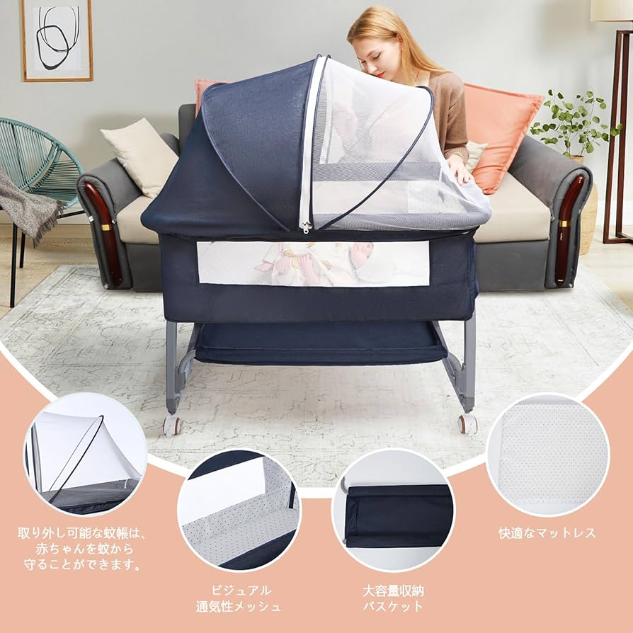 7/1お迎え ゆりかご 7/1お迎え ゆりかご Amazon.co.jp: UBRAVOO ベビーベッド
